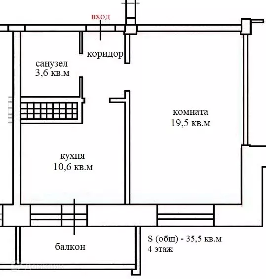 Продаётся 1-к квартира, 35.5 м - Фото 1