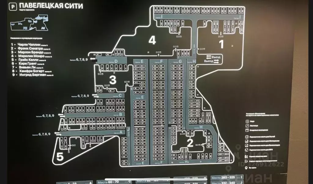 Гараж в Москва Дубининская ул., 59А (15 м) - Фото 2