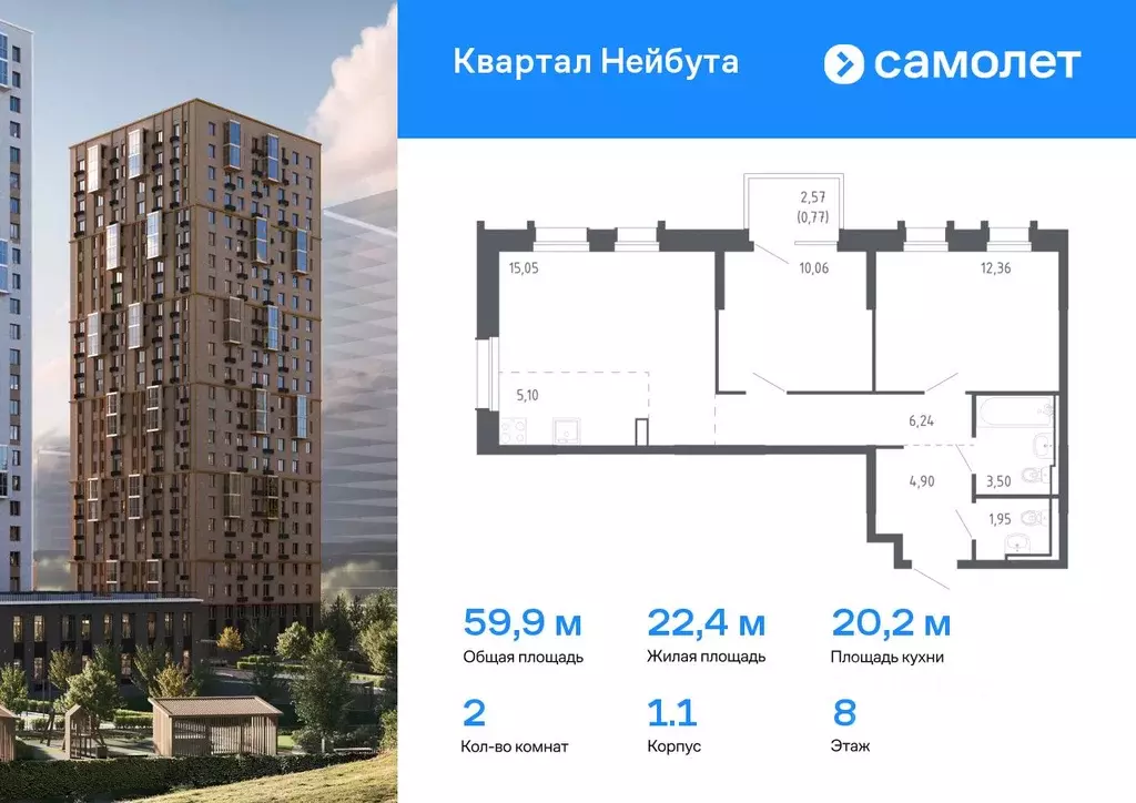 2-к кв. Приморский край, Владивосток Квартал Нейбута жилой комплекс ... - Фото 0