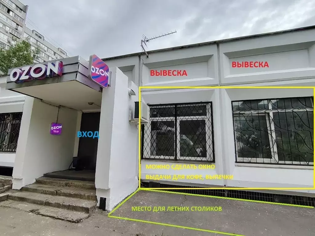 Торговая площадь в Москва Ратная ул., 8А (22 м) - Фото 0