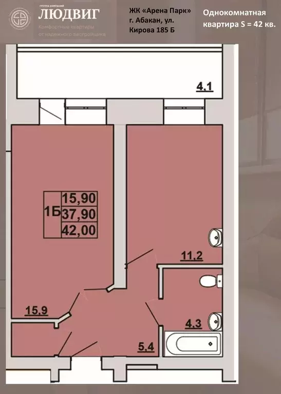 1-к квартира, 42 м - Фото 0