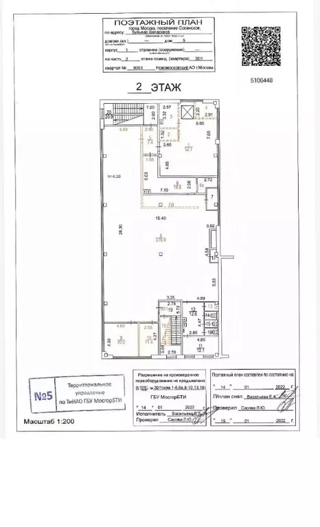 Торговая площадь в Москва бул. Веласкеса, 5к1 (568 м) - Фото 1