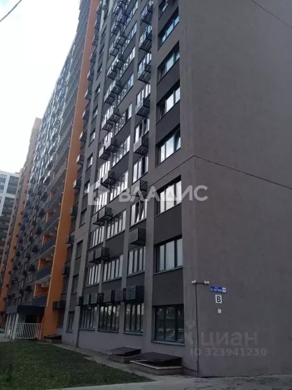 2-к кв. Воронежская область, Воронеж ул. Федора Тютчева, 105 (62.6 м) - Фото 1