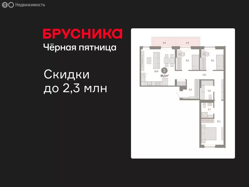 3-комнатная квартира: Омск, Кировский округ (95.53 м) - Фото 1