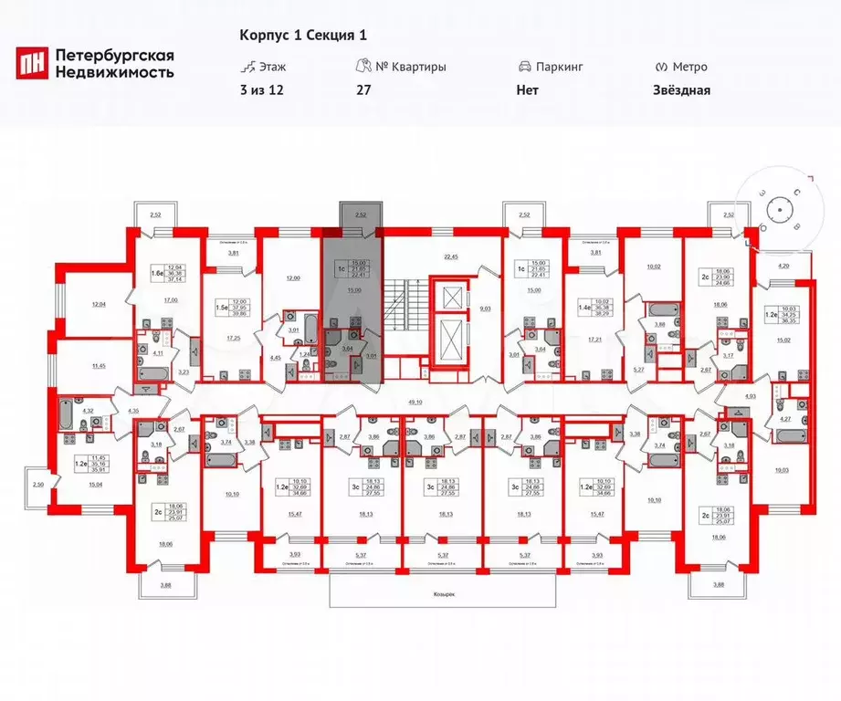 Квартира-студия, 21,7 м, 3/12 эт. - Фото 1