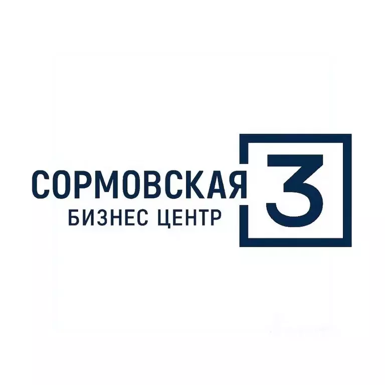 Офис в Краснодарский край, Краснодар Сормовская ул., 3 (265 м) - Фото 1