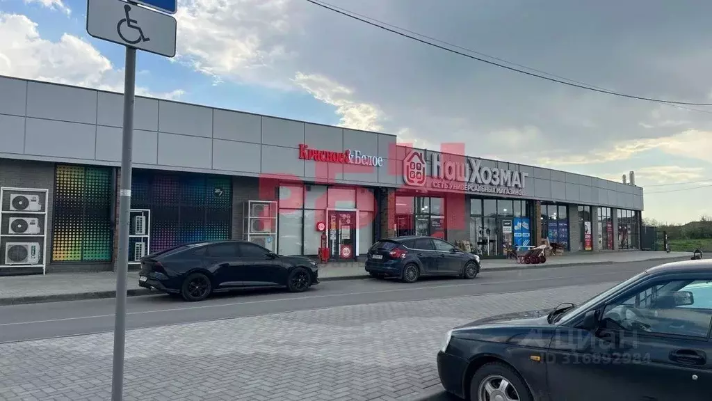 Помещение свободного назначения в Ростовская область, Мясниковский ... - Фото 0