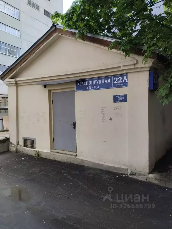 Помещение свободного назначения в Москва Краснопрудная ул., 22АС2 (21 ... - Фото 1