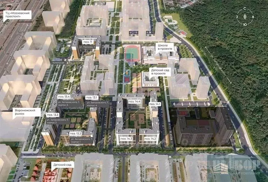 1-к кв. Воронежская область, Воронеж ул. Загоровского, 5/4 (49.5 м) - Фото 2