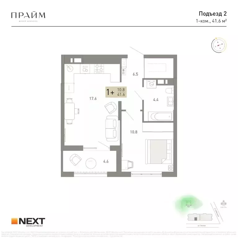 1-к кв. Брянская область, Брянск ул. Куйбышева, 34 (41.6 м) - Фото 2