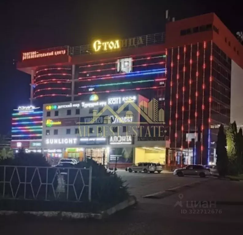 Помещение свободного назначения в Северная Осетия, Владикавказ ул. ... - Фото 1