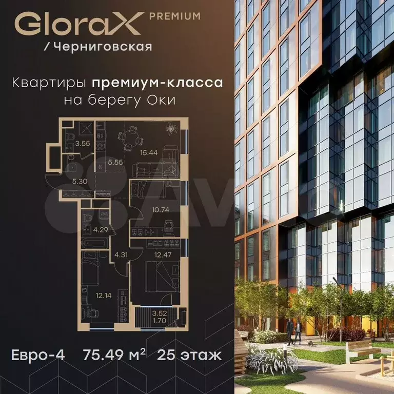 3-к. квартира, 75,5 м, 25/32 эт. - Фото 0