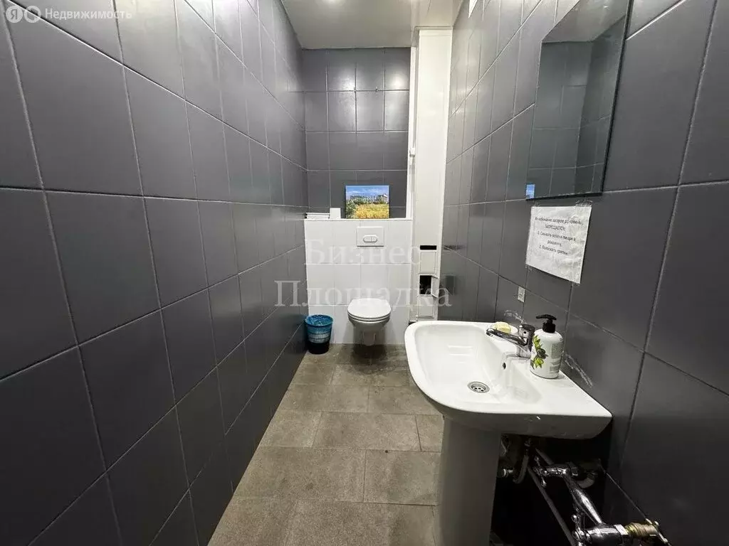 Офис (14.1 м) - Фото 1