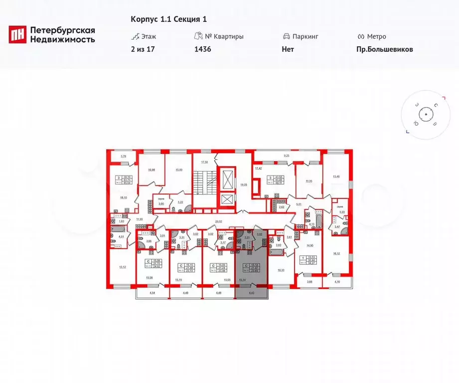 Квартира-студия, 21,5 м, 2/17 эт. - Фото 1