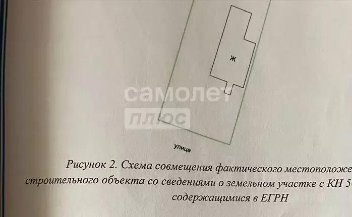 Таунхаус в Московская область, Домодедово городской округ, д. Житнево ... - Фото 1