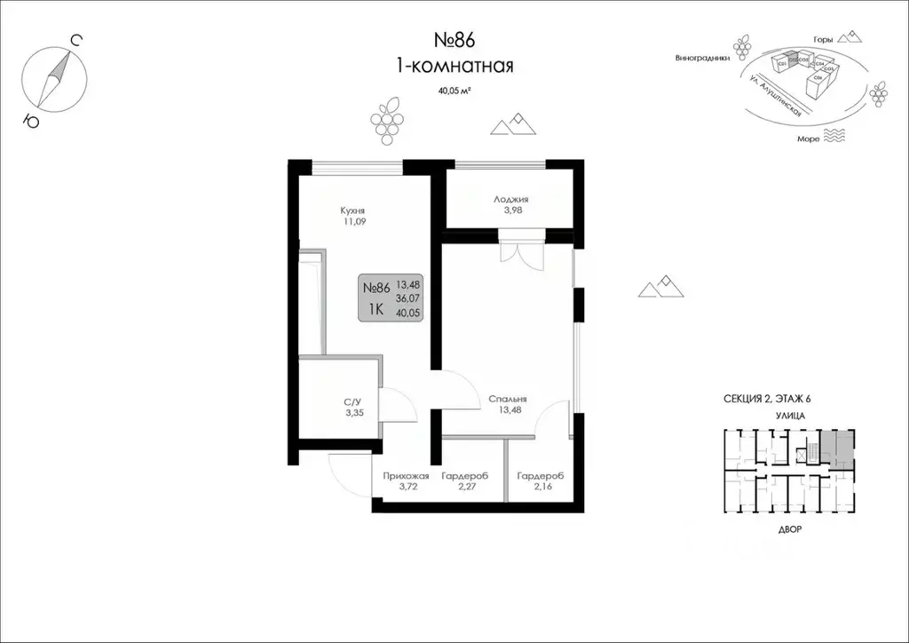 1-к кв. Крым, Судак Долина Роз жилой комплекс (40.05 м) - Фото 1