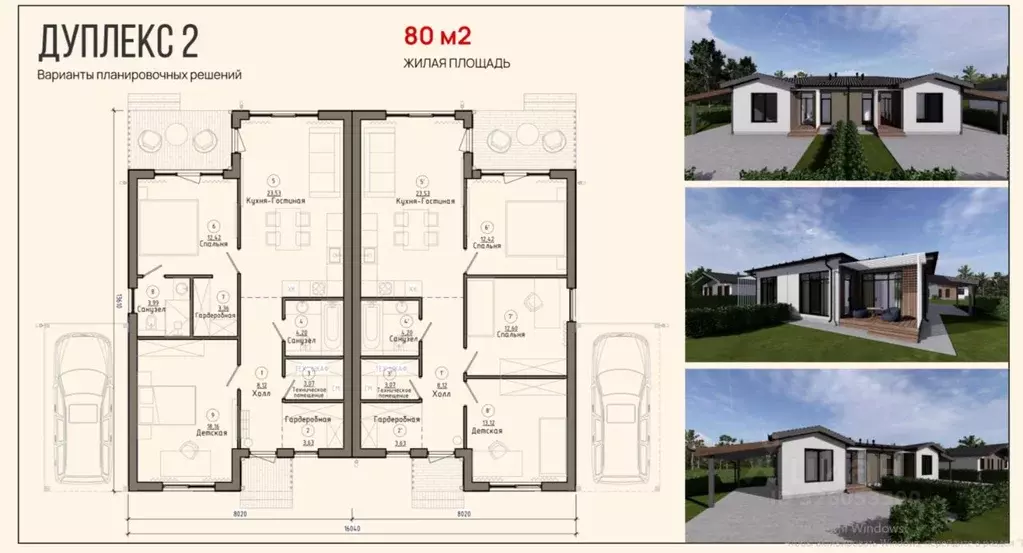 Коттедж в Иркутская область, Иркутский муниципальный округ, с. ... - Фото 2