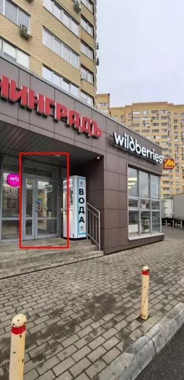 Помещение свободного назначения в Московская область, Мытищи ул. 2-я ... - Фото 1