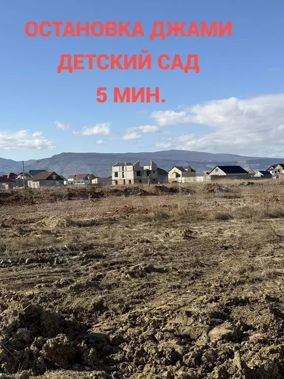 Участок 3,4 сот. (ИЖС) - Фото 0