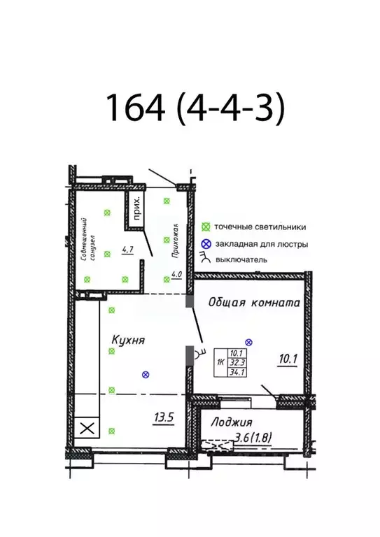 1-к кв. Новосибирская область, Новосибирск Гренландия жилой комплекс ... - Фото 2