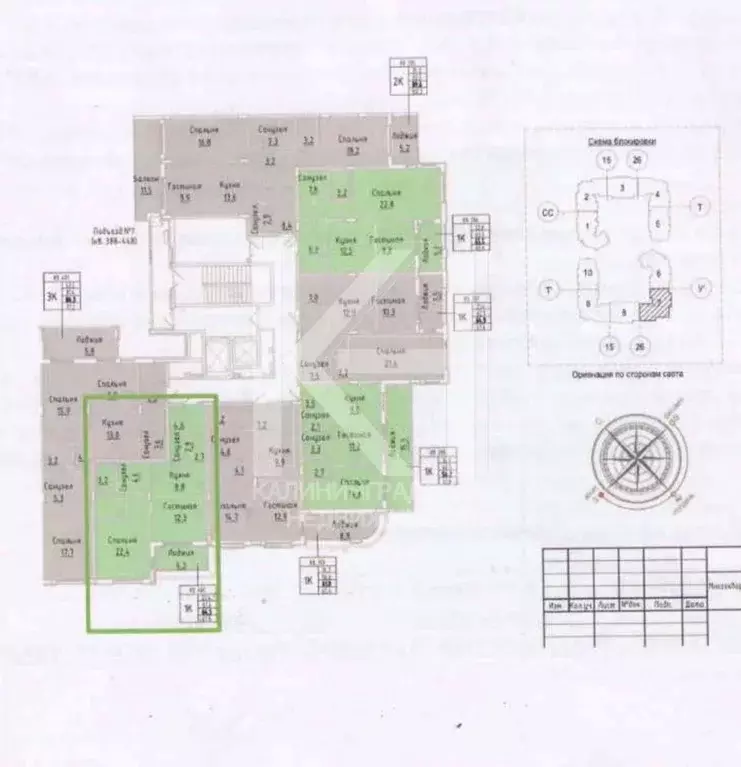 2-к кв. Калининградская область, Калининград Вдохновение жилой ... - Фото 2