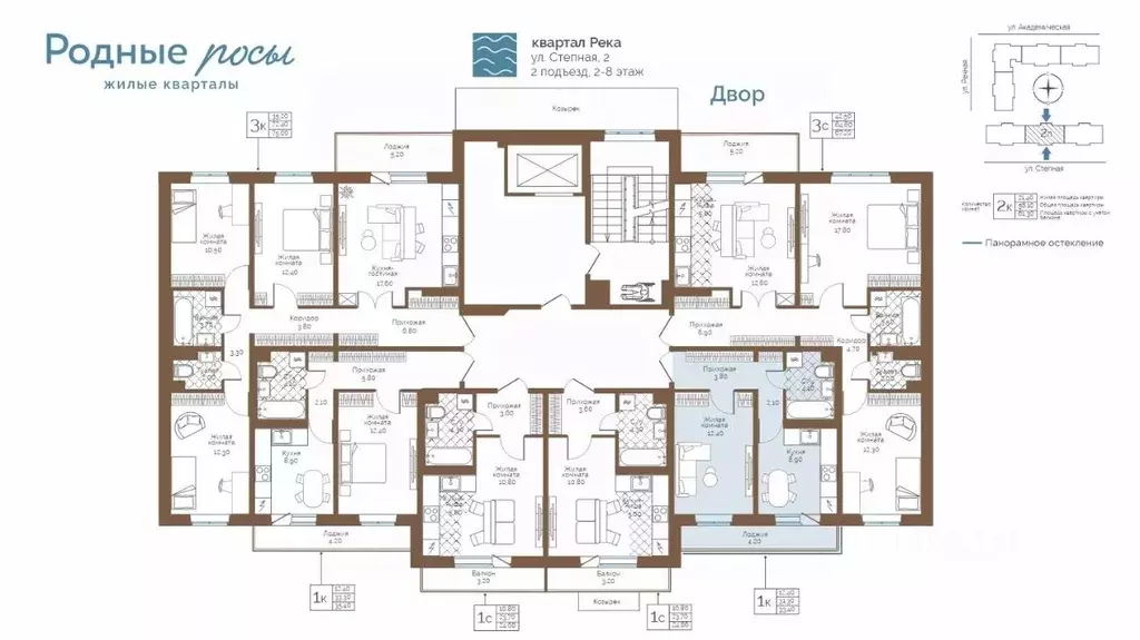 1-к кв. Пермский край, Пермский муниципальный округ, с. Фролы ул. ... - Фото 2