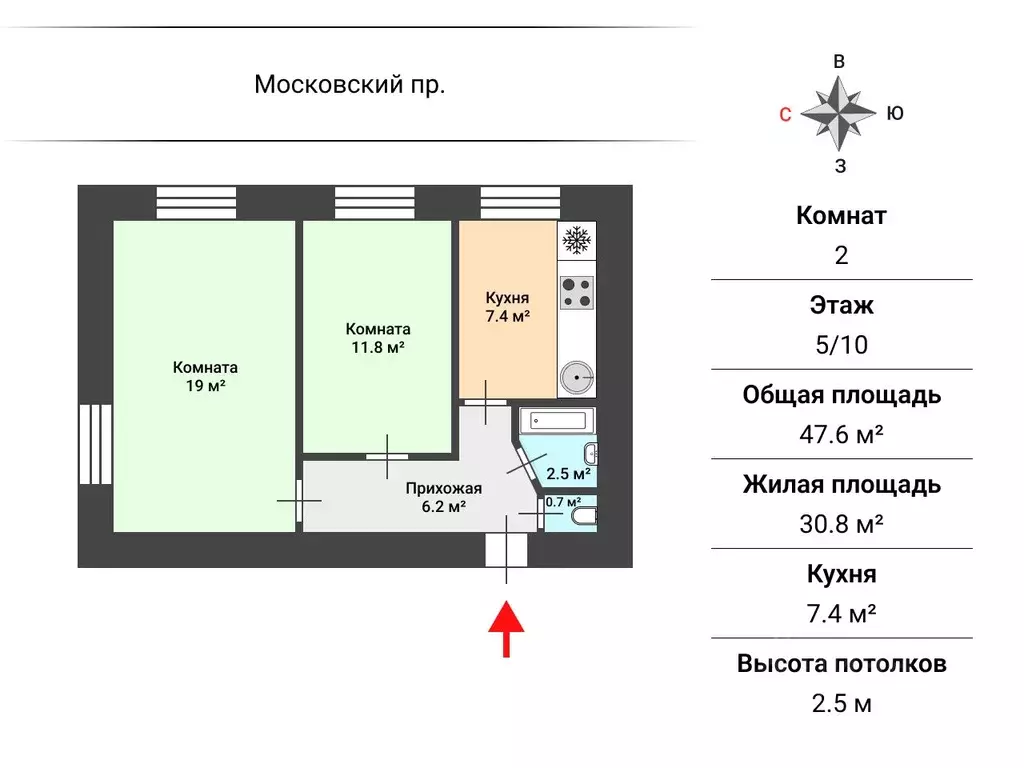 2-к кв. Санкт-Петербург Московский просп., 205 (47.6 м) - Фото 2