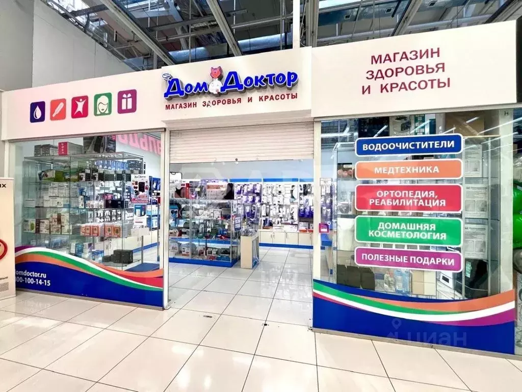 Торговая площадь в Удмуртия, Ижевск Удмуртская ул., 304 (37 м) - Фото 1