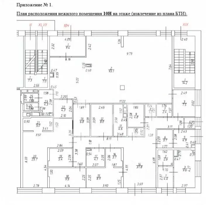 Помещение свободного назначения в Москва Средний Тишинский пер., 5 ... - Фото 2