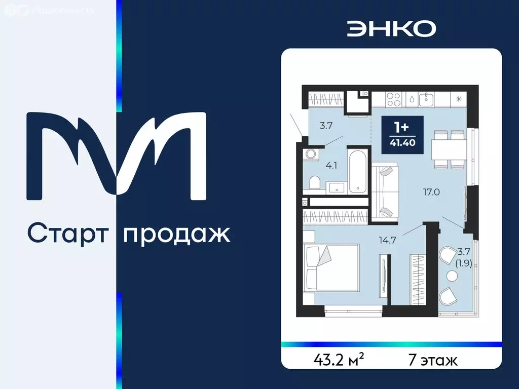 1-комнатная квартира: Тюмень, проезд Капитана Куликова, 3 (43.2 м) - Фото 1