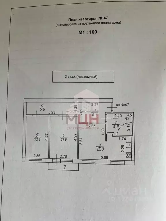 3-к кв. Тверская область, Конаково ул. Гагарина, 17 (56.0 м) - Фото 2