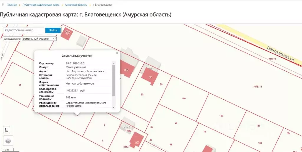 Участок в Амурская область, Благовещенск Дальняя ул. (7.0 сот.) - Фото 0