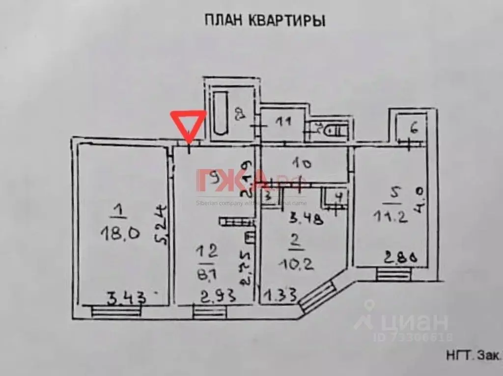 3-к кв. Саха (Якутия), Нерюнгри Южно-Якутская ул., 31 (66.9 м) - Фото 2