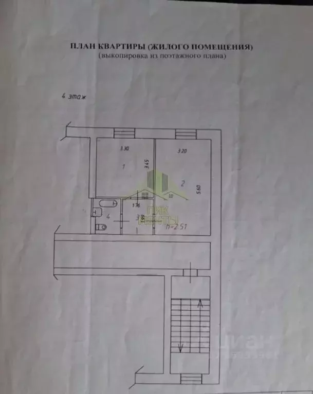 1-к кв. Бурятия, Улан-Удэ Комсомольская ул., 33 (35.8 м) - Фото 1