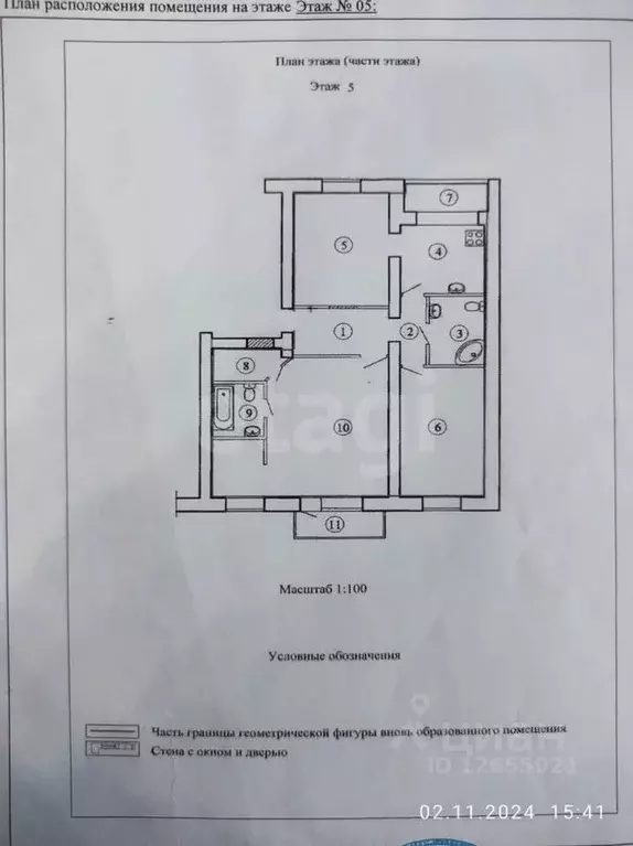 3-к кв. Костромская область, Кострома Давыдовский-1 мкр, 16 (83.0 м) - Фото 1