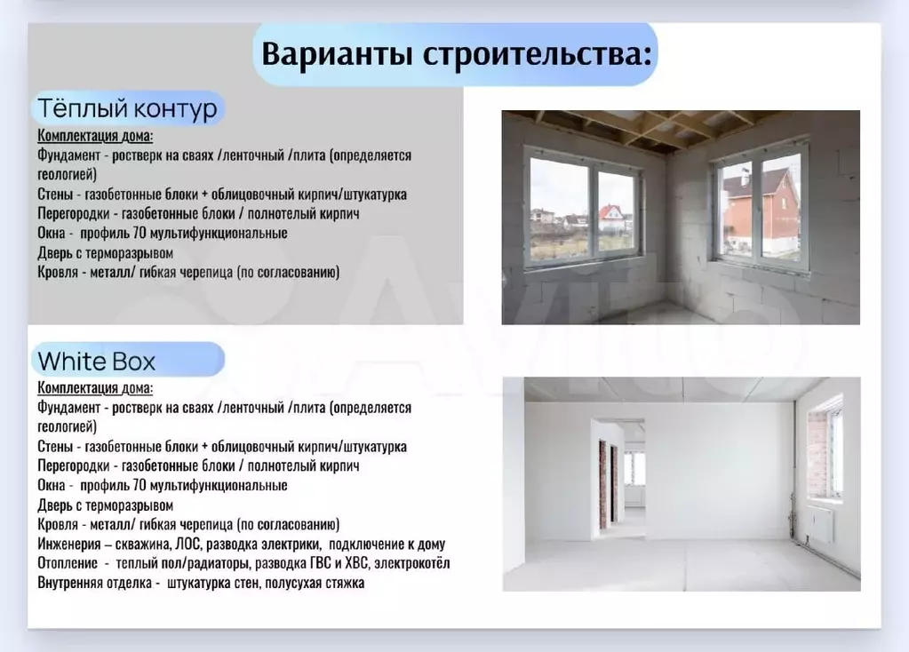 Участок 6 сот. (СНТ, ДНП) - Фото 1