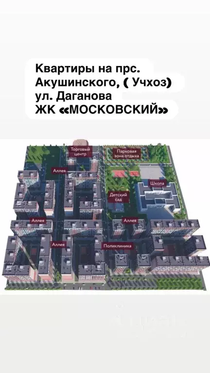 1-к кв. Дагестан, Махачкала ул. Московская, 45 (50.0 м) - Фото 1
