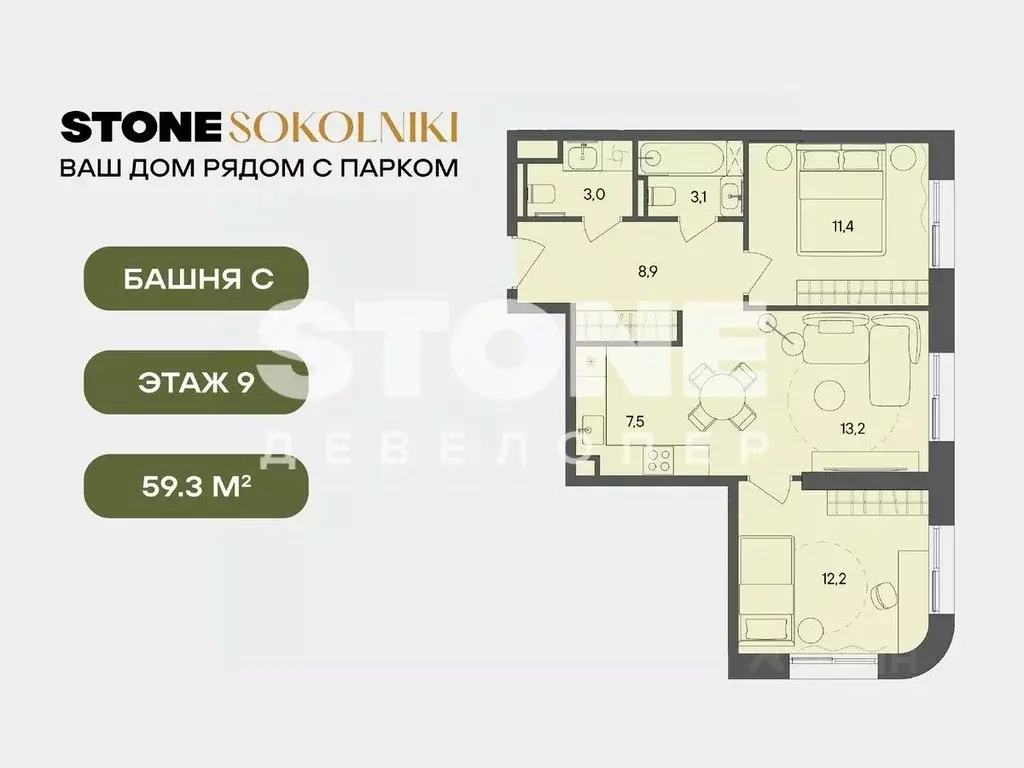 2-к кв. Москва ул. Гастелло (59.3 м) - Фото 1