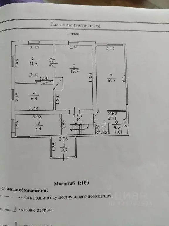 Дом в Новгородская область, Крестецкий муниципальный округ, д. Новое ... - Фото 2