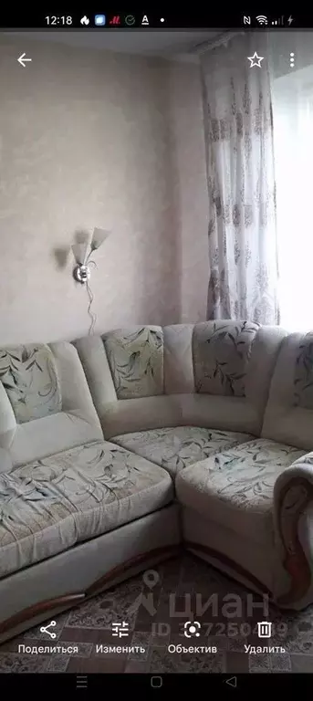 1-к кв. Краснодарский край, Новороссийск ул. Тобольская, 5 (24.0 м) - Фото 2