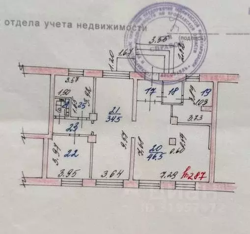 Помещение свободного назначения в Ярославская область, Ярославль ... - Фото 2