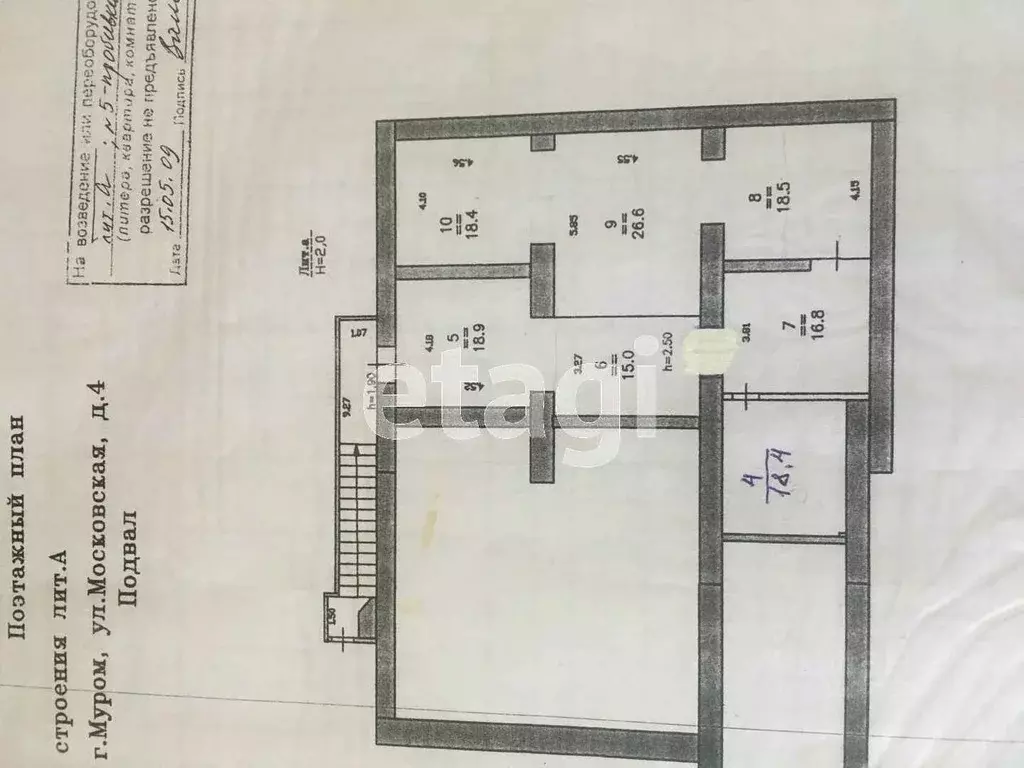 Склад в Владимирская область, Муром Московская ул., 4 (132 м) - Фото 0