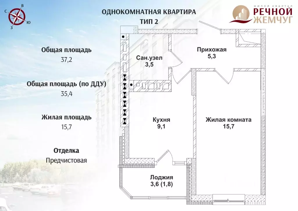 1-к кв. Ростовская область, Батайск  (35.4 м) - Фото 0