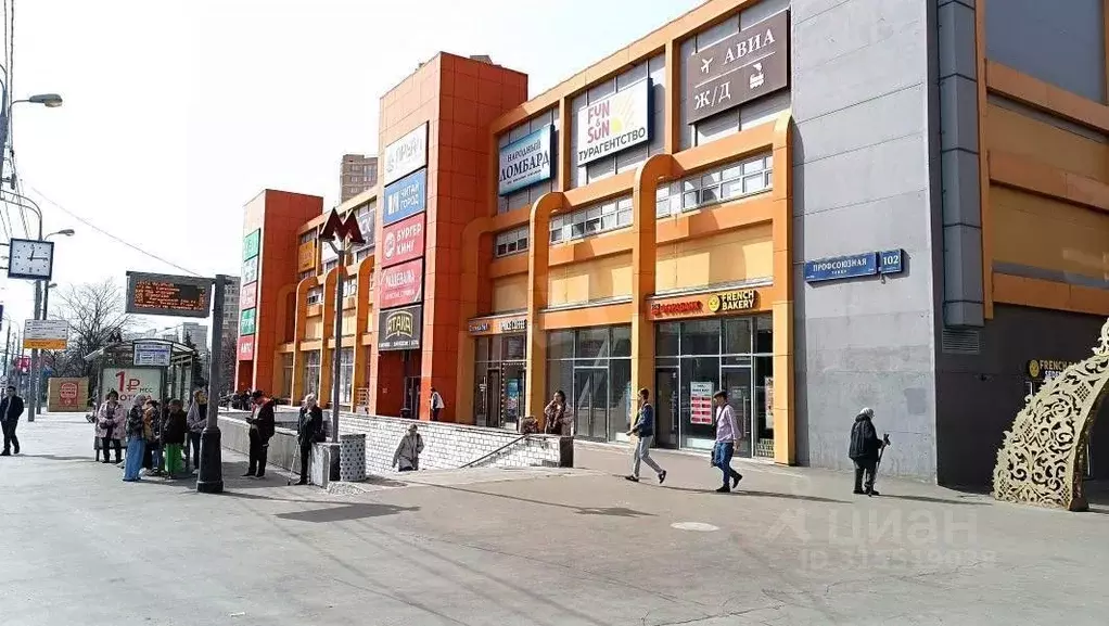 Помещение свободного назначения в Москва Профсоюзная ул., 102С1 (44 м) - Фото 1