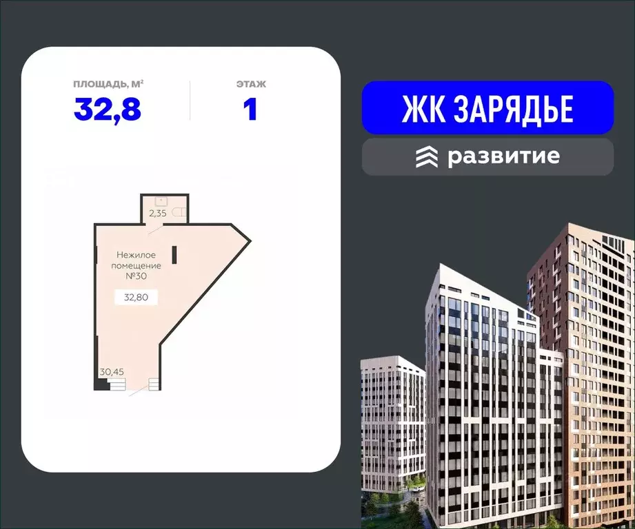 Помещение свободного назначения в Воронежская область, Воронеж ... - Фото 0