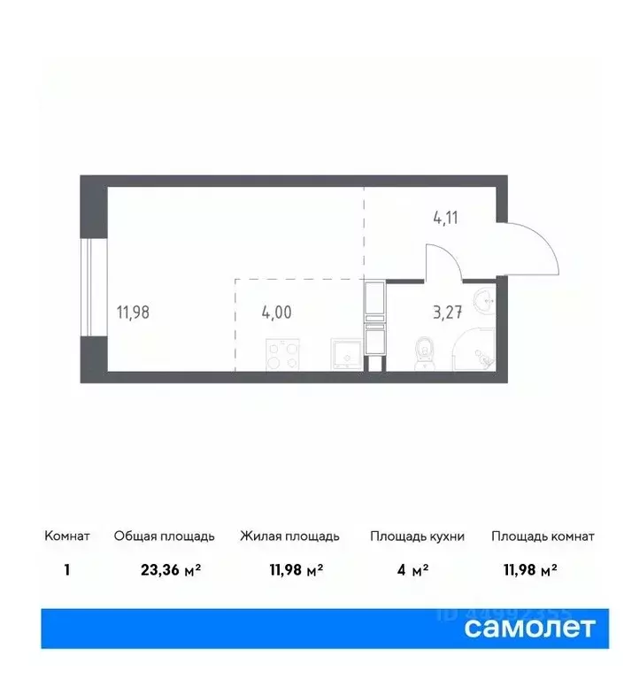 Студия Москва Цветочные Поляны жилой комплекс, к12 (23.36 м) - Фото 0