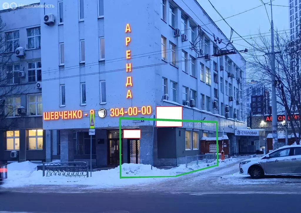 Торговая площадь (110.2 м) - Фото 1