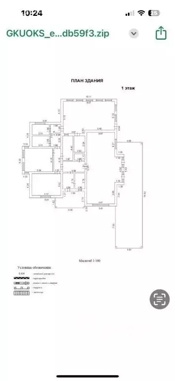 Дом в Чемальский район, село Чепош, ДНТ Заречье, Солнечная улица ... - Фото 1