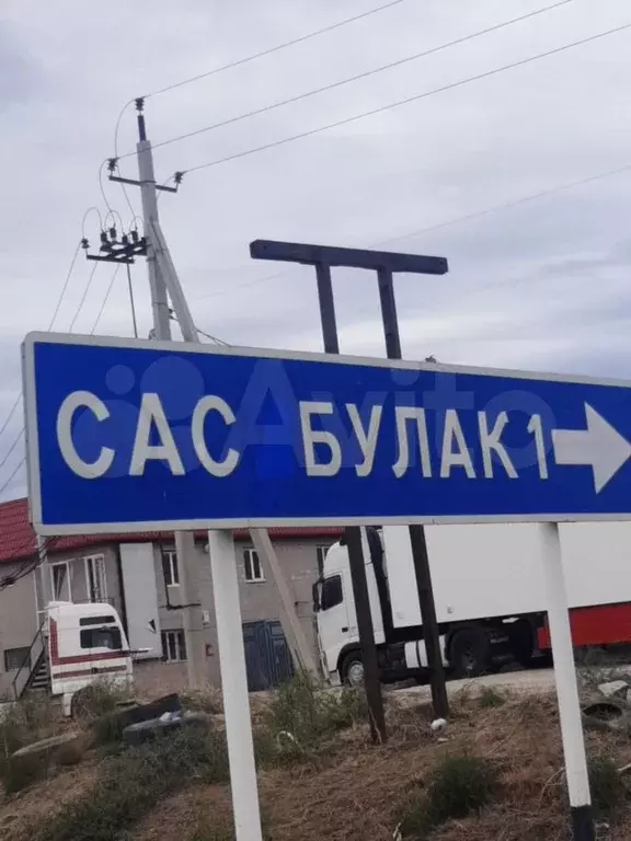 Участок 20 сот. (ИЖС) - Фото 1