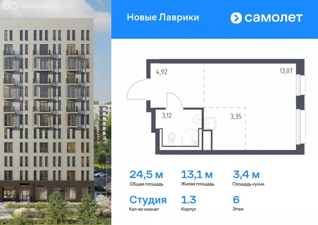 2-комнатная квартира: Мурино, жилой комплекс Новые Лаврики (58.82 м) - Фото 0